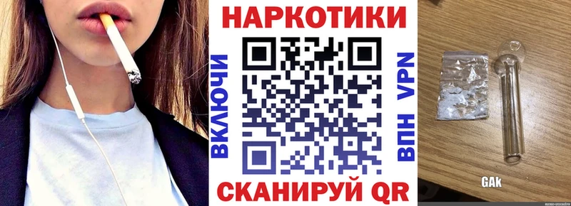 Где купить наркоту Лихославль Бошки Шишки  КОКАИН  ГАШ 