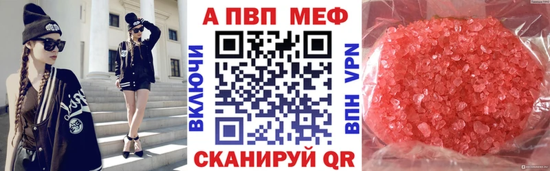 Alfa_PVP СК КРИС Лихославль