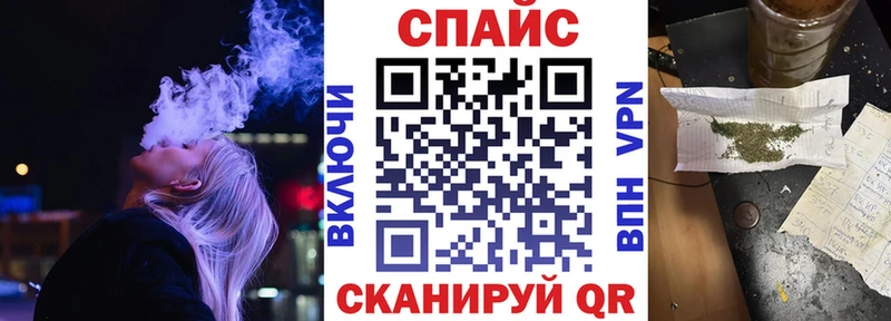 где найти наркотики  Лихославль  БУТИРАТ 99% 