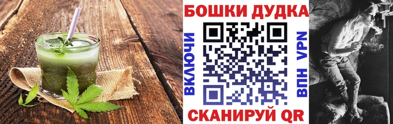 Еда ТГК конопля  Лихославль 