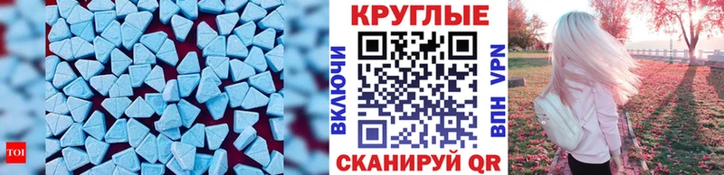 Ecstasy Philipp Plein  купить закладку  hydra вход  Лихославль 