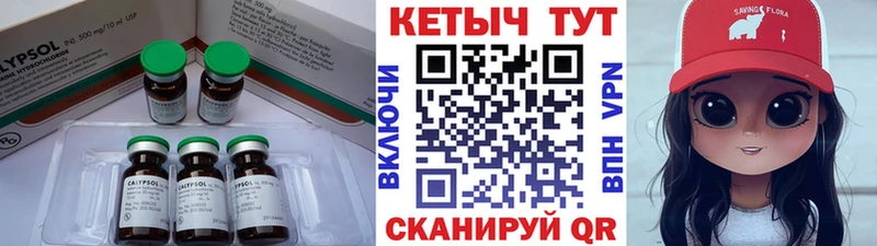 КЕТАМИН VHQ  Лихославль 
