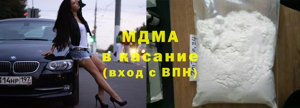 мефедрон мука Алексин