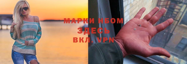 мефедрон мука Алексин