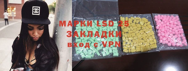 мефедрон мука Алексин