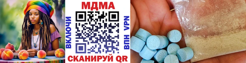 что такое   Лихославль  МДМА кристаллы 