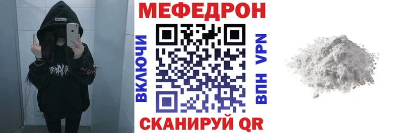 кракен ONION  Лихославль  МЯУ-МЯУ 4 MMC  купить  