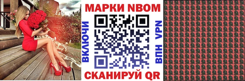 где найти   Лихославль  Наркотические марки 1,5мг 