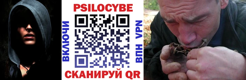 Псилоцибиновые грибы Magic Shrooms  Лихославль 